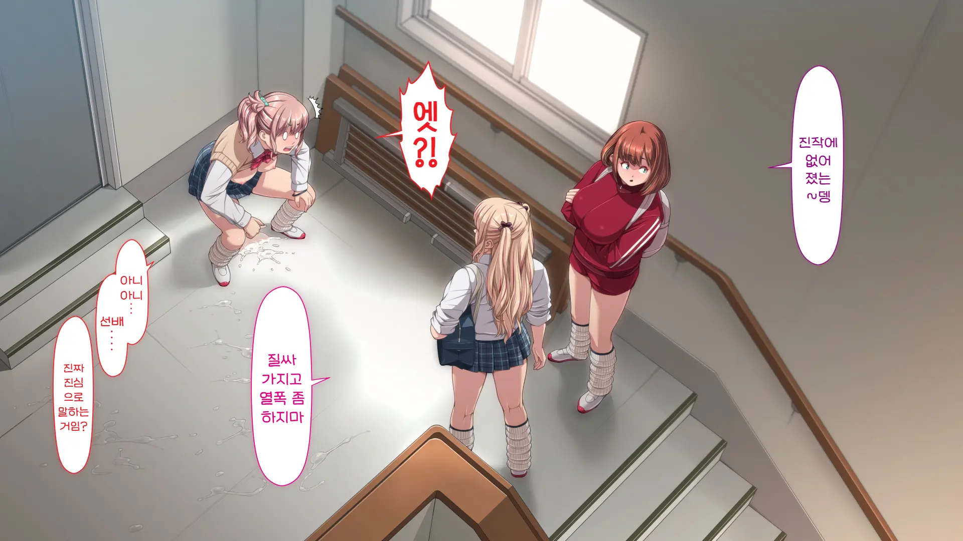 Manabiya Slut Yariman JK No H Na Gakuen Seikatsu Zenpen | 마나비야 거침없이 걸레 JK의 H스런 학교생활 전편